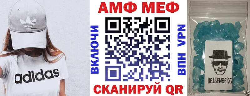 Amphetamine Розовый MEGA как войти Нытва