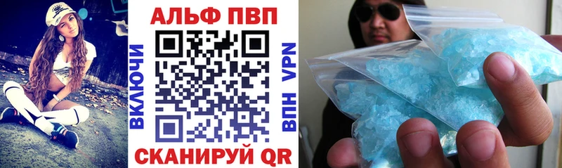 blacksprut как зайти  Нытва  Alfa_PVP Crystall 