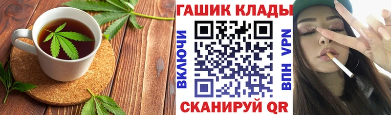 где можно купить   Нытва  Cannafood конопля 