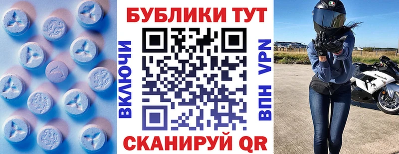 Экстази Cube  Нытва 