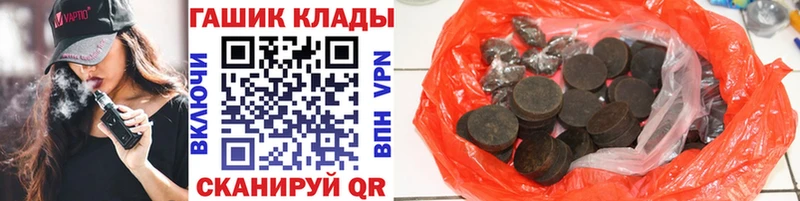Гашиш Premium Нытва