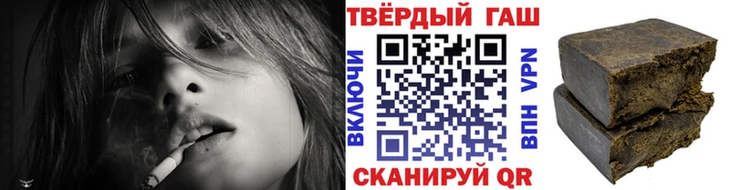 Гашиш 40% ТГК Нытва