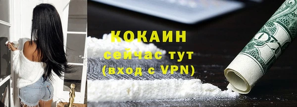 гашишное масло Новокубанск