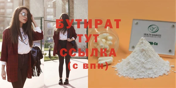 винт Остров