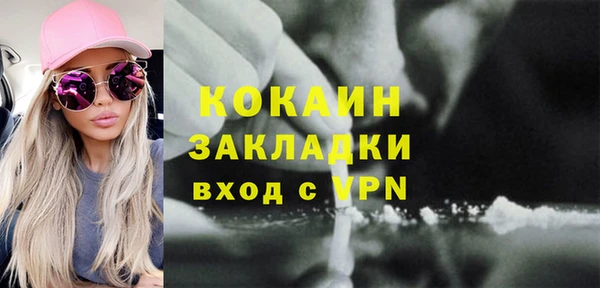 каннабис Нязепетровск