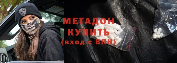 кокаин премиум Бабаево