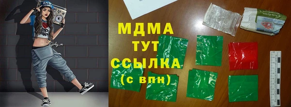 каннабис Нязепетровск