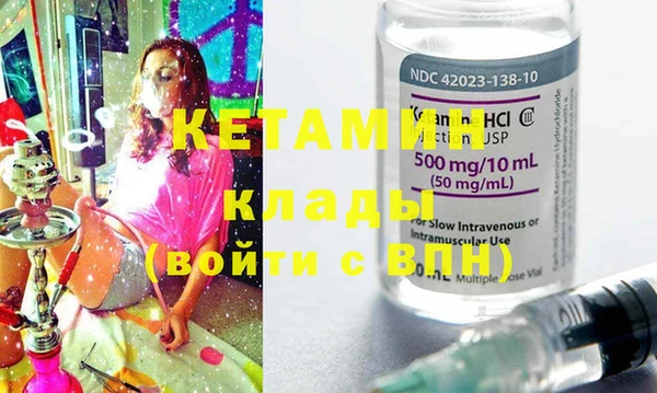 каннабис Осташков