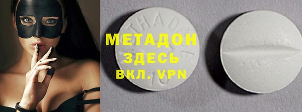 MDMA Нягань
