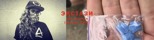 бутират Ахтубинск
