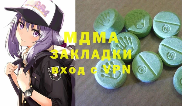 MDMA Нягань