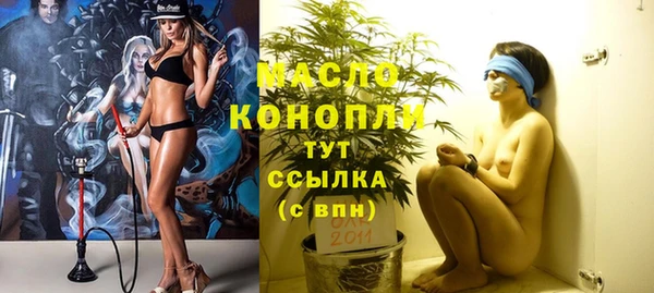 каннабис Нязепетровск