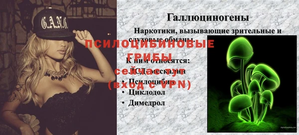 каннабис Нязепетровск