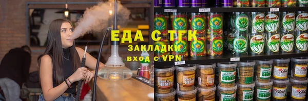 каннабис Нязепетровск