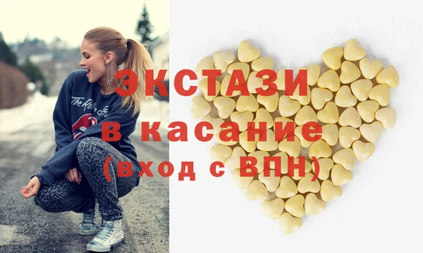 MDMA Нягань