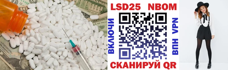 гидра tor  Нытва  LSD-25 экстази кислота 