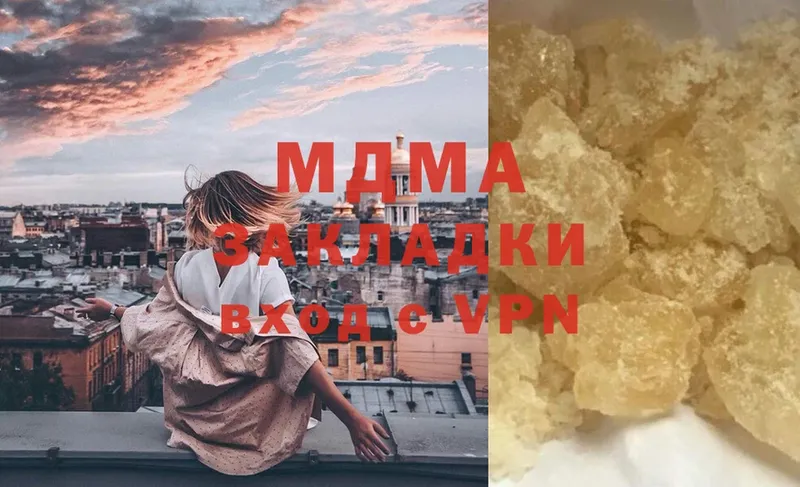 MDMA молли Нытва